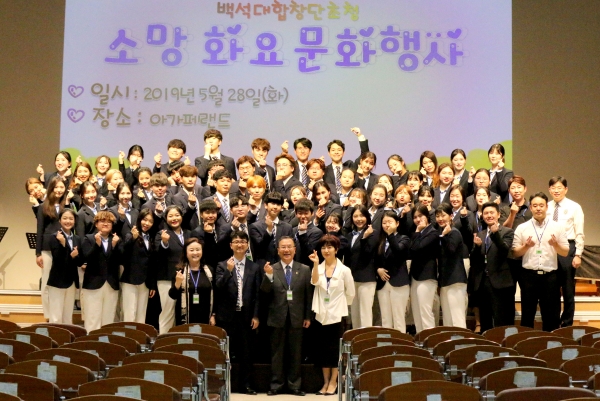 백석대학합창단 소망교도소 공연 후 기념촬영
