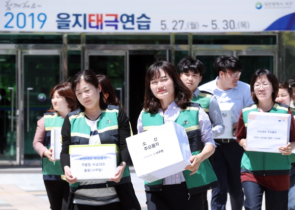 을지훈련-소산훈련