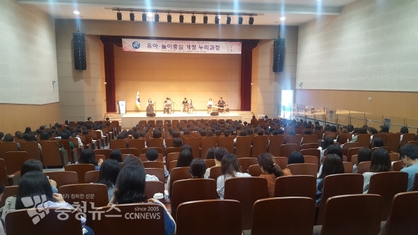 연수에 참여한 교사들이 강의를 듣고 있다.