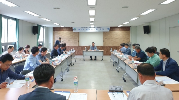 식량산업 5개년 종합발전계획 실무협의회 개최 모습