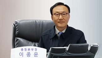 이종윤 충청본부장