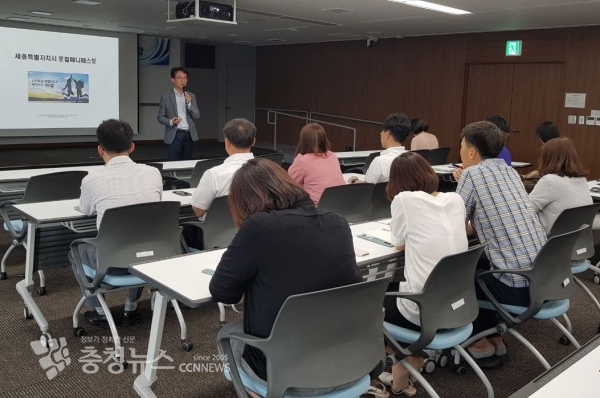 30일 공약과제 담당자 대상 이광재 사무총장 초청 특강 / 충청뉴스 최형순 기자