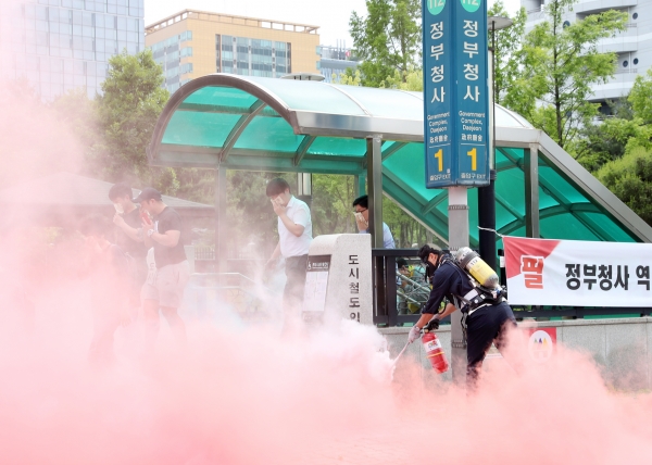 정부청사역에서 을지태극연습 실제훈련 실시