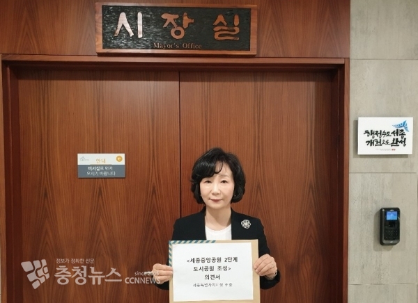 송아영 자유한국당 세종시당 직무대행 / 충청뉴스 최형순 기자