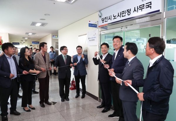 노사민정 사무국 개소식 모습