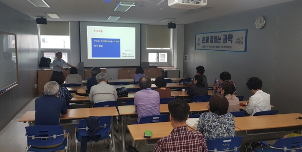 유성구 노은3동, 손에 잡히는 과학교실 운영