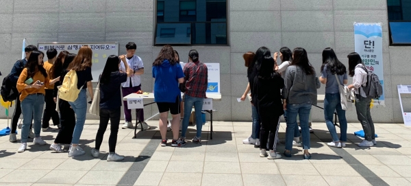 대전과 논산 양대 캠퍼스에서 친환경 캠퍼스 구축을 위해 1회용 종이컵 사용을 자제하고 1인 1텀블러 사용을 촉진하는 캠페인 진행