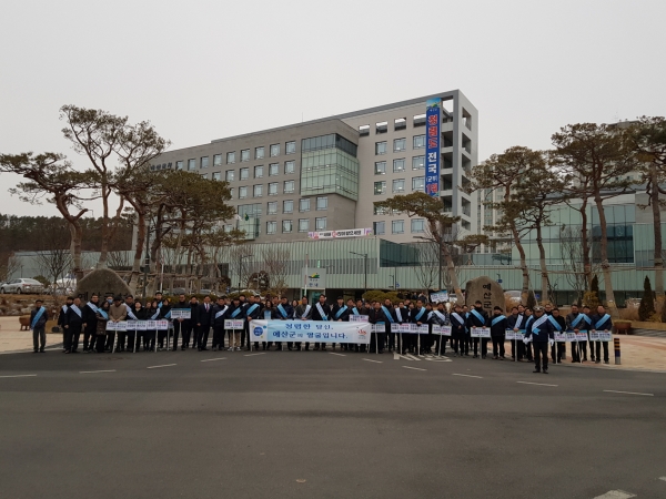 지난 2월 예산군 공무원들이 청렴캠페인을 벌이고 있다.