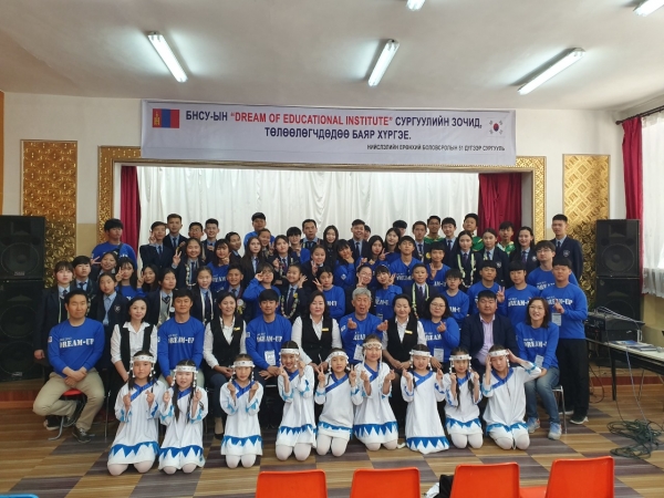 꿈나래교육원 해외봉사 및 문화교류 (단체 사진)