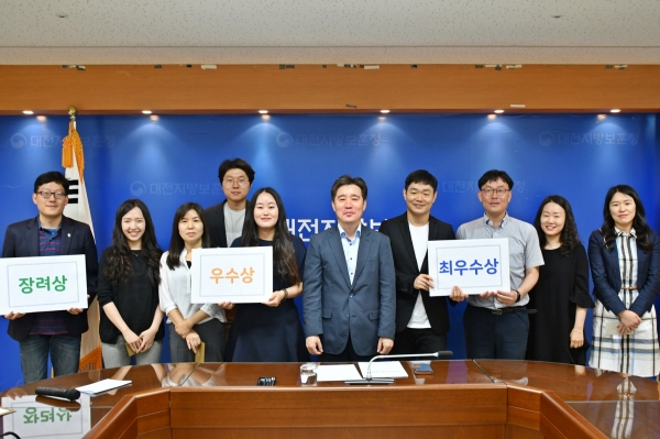 공무원 아이디어 공모전 우수자 포상 모습