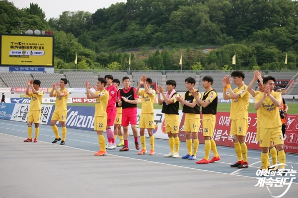 아산무궁화 경기 모습