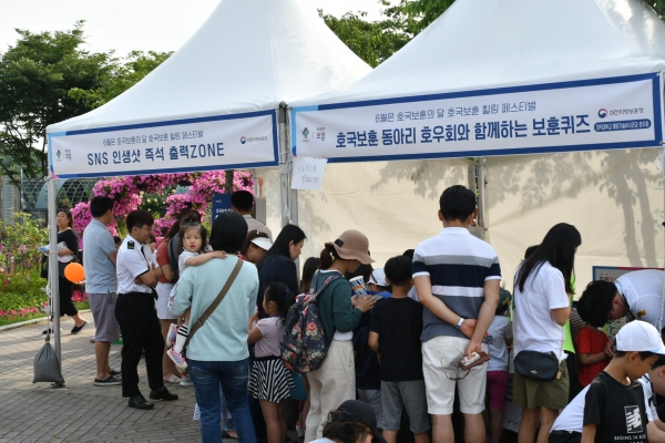 호국보훈의 달 시작을 알리는 '2019 호국보훈 힐링 페스티벌' 행사장 모습