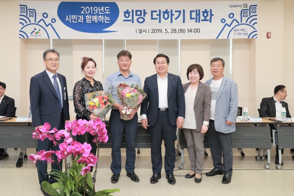 오세현 시장과  김영애 의장, 미담사례자와 기념촬영 / 충청뉴스 최형순 기자