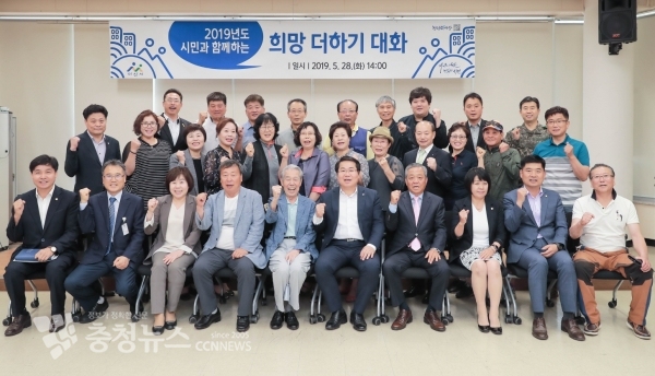 오세현 아산시장, 희망 더하기 대화 참여자와 기념촬영