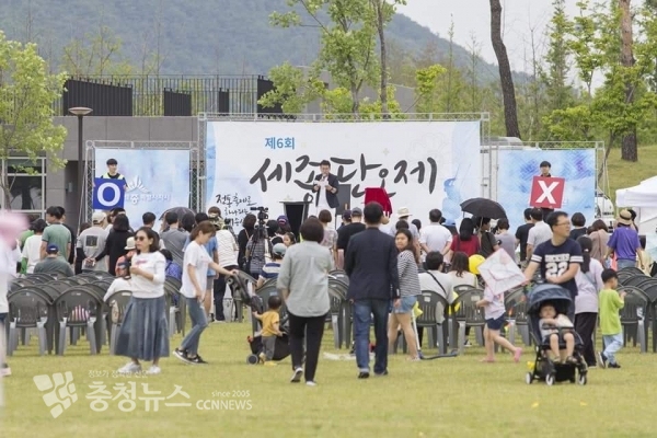 세종문화원이 주최하는 제6회 세종단오제 / 충청뉴스 최형순 기자