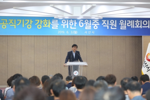 김현경 부시장 공직기강 특별교육 실시 모습