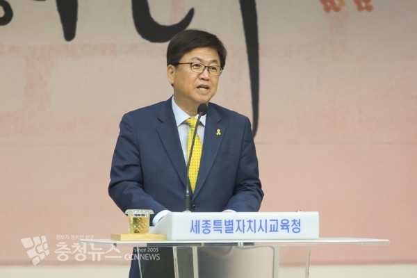 최교진 교육감이 직원들에게 당부말을 하고 있는 장면