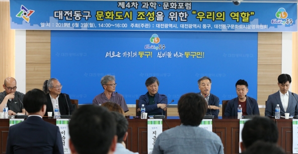 문화도시 조성을 위한 과학 문화포럼/  왼쪽부터 이상희 목원대학교 건축학부 겸임교수, 이순석 ETRI디지털생태건축가, 이채관 (사)와우책문화예술센터 대표, 지금종 지역문화네트워크 공동대표, 김보성 코리아문화수도 조직위원회 총장, 조광호 한국문화관광연구원 부연구위원, 이한호 ㈜쥬스컴퍼니 대표이사