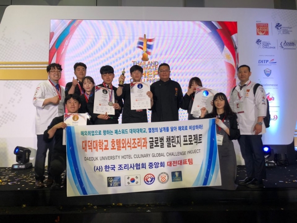 대덕대학교_호텔외식조리학과 대회 수상 사진