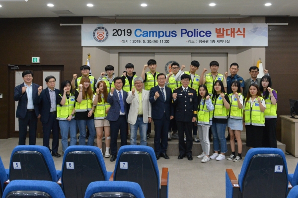 캠퍼스폴리스 발대식(단체)