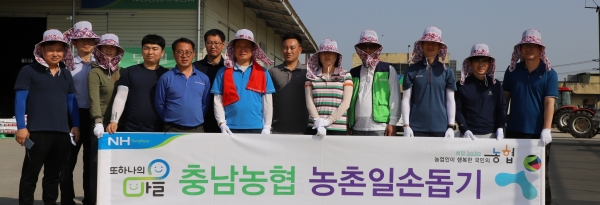 충남농협, 농번기 방울토마토 수확 일손돕기