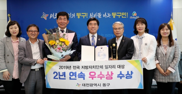 시상식 모습(사진 왼쪽 두 번째부터 김형남, 경제과장, 박노승 생활지원국장, 황인호 동구청장, 임근창 부구청장, 김현정 일자리팀장