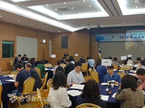 기술직공무원 청렴 연수