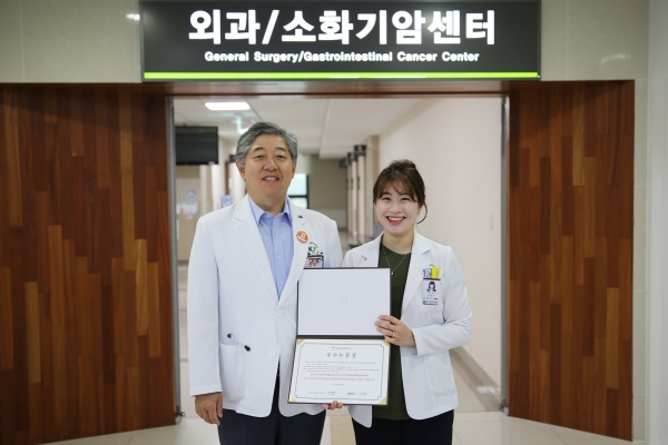 외과팀 우수논문상-최인석, 이예지 교수.