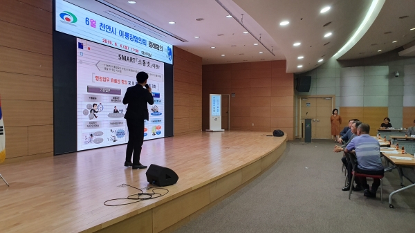 스마트소통넷 시연회 및 사용자 교육 모습