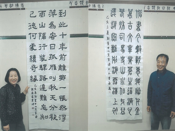 부여 석운서회 대한민국 국전 특선 수상자 모습