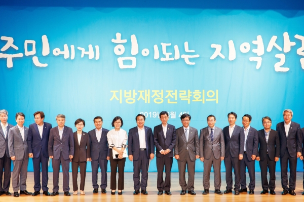 진영 행정안전부 장관을 비롯한 지방재정전략회의 참석자와 함께 기념촬영하는 오세현 아산시장