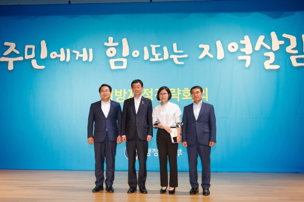 진영 행정안전부 장관을 비롯한 지방재정전략회의 참석자와 함께 기념촬영하는 오세현 아산시장