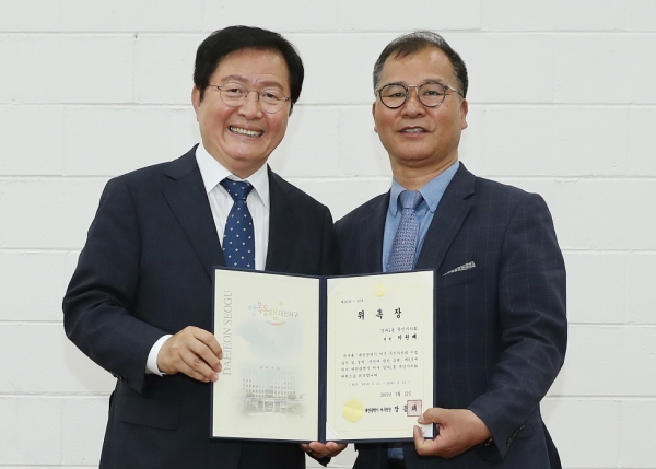 갈마1동 주민자치회 발대식