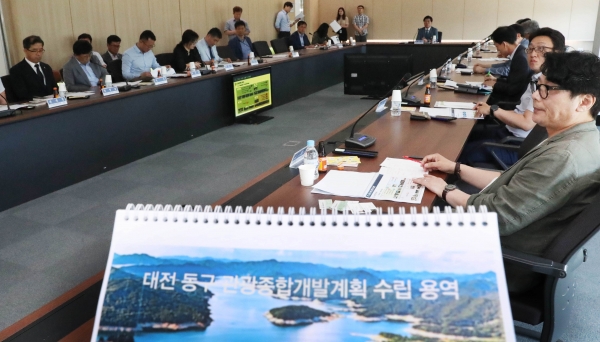관광산업 미래의 청사진이 될 ‘관광종합개발 기본계획 수립을 위한 용역 착수보고회‘ 개최