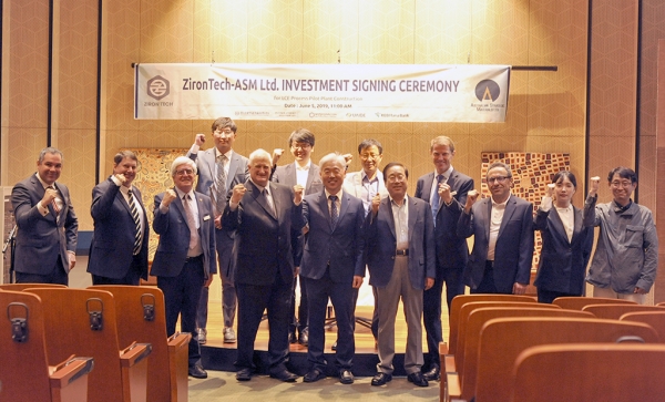 충남대 ㈜지론텍, 호주 ASM사와 14억원 규모 투자계약 체결