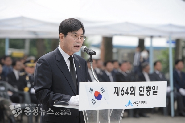 이춘희 세종시장