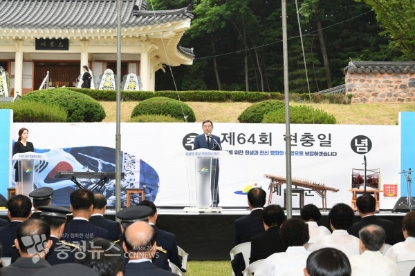 황선봉 예산군수 추념사 / 충청뉴스 최형순 기자