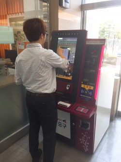 무인민원발급기 교체