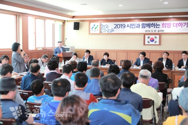 오세현 아산시장 송악면 희망더하기