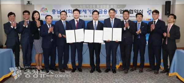 도, 신용보증기금·하나은행 등과 ‘금융 지원 확대’ 협약 체결
