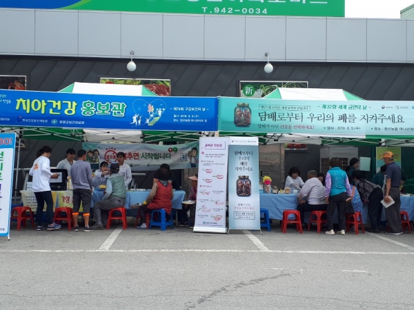 정산전통시장서 건강홍보관 운영