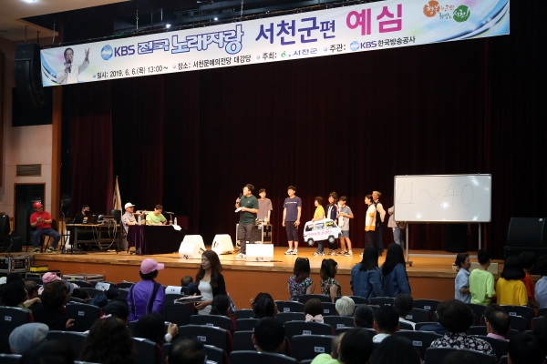 KBS 전국노래자랑 예심 열기 후끈