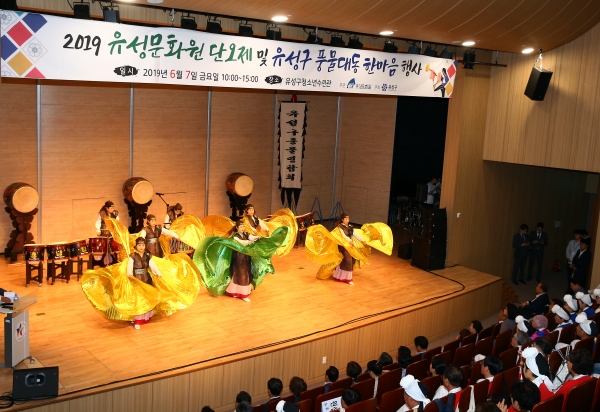 2019 유성 단오제 행사가 열린 가운데 식전행사로 난타공연 모습