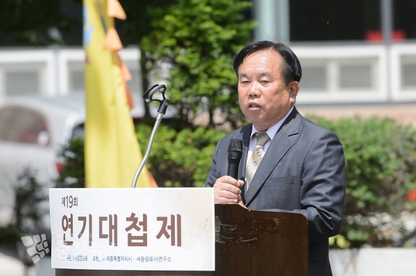 한상운 세종문화원 원장