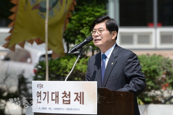 이춘희 세종시장 / 충청뉴스 최형순 기자