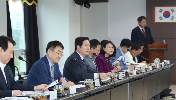 균형발전 용역 최종보고회