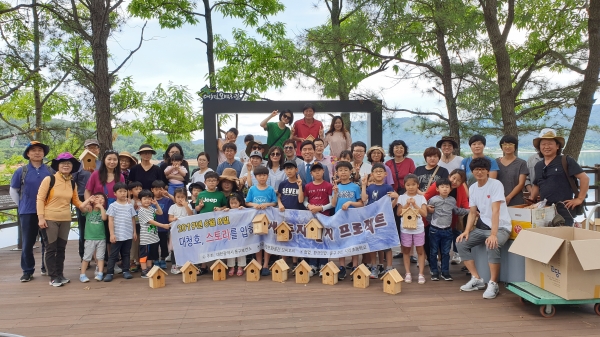 대청호반 새둥지 설치