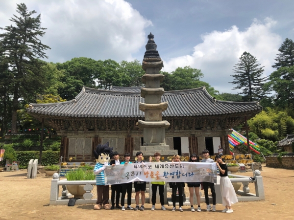 인플루언서 팸투어 사진_마곡사