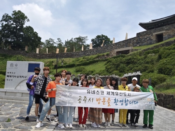 인플루언서 팸투어 사진- 공산성