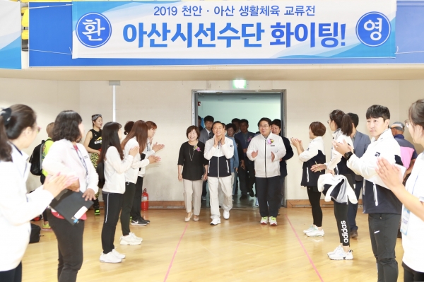 천안.아산 생활체육 교류전 개최